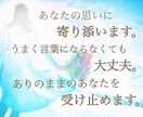 ２時間チャット形式でお話聴きます 人生経験の豊富さで悩み、辛さ、不安に寄り添います。 イメージ5
