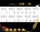 作家の夢『書籍』を彩る｜心に響く、知性の書評します 学院卒の執筆家が、シンプル＆要点を掴んだ言葉でレビューを綴る イメージ3