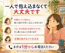 夫婦のすれ違いや悩みを否定せず丁寧にお聴きします 夫・3児の父としての視点も｜愚痴だけOK　改善の相談でもOK イメージ10