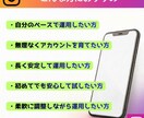 インスタ｜日本人フォロワーの自然な増加を促進します しっかりフォロワー＋100人超を目指してサポートしていきます イメージ7