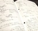 小説、漫画などコメント頂ければ全て元ネタ考えます 未来の作家さん、騙されたと思って試してみてください！ イメージ1