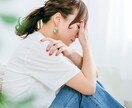 毎日を頑張るあなたの運気を上げるお手伝いをします 算命学で最近ツイてないなというあなたに寄り添います。 イメージ2