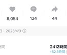 今だけ価格！！インスタ講師がSNS運用を教えます FW32万人へ導いたプロがフォロワーを増やすセッション！ イメージ5