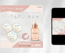 バナー/ヘッダーなどWeb用の画像を制作いたします 女性目線で心を惹きつけるセンスの良いデザインをお届けします♪ イメージ5