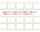 小サイズ】本当はすごい！あなたの作品引き立てます オリジナルのデザイン台紙で手作り作品を販売したい方へ イメージ4
