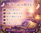 転職する？今の仕事を続ける？視ます 辞めるべき？続けるべき？あなたに必要な選択と今後の流れ イメージ3