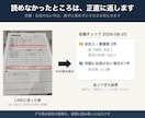 LINEで日報の写真をExcelに自動入力します 書類1種類から。Lステップ・エルメの月額契約は不要です イメージ3