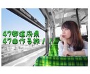 心理士＆シンガーソングライターがお話聴きます まったり話してリフレッシュ。些細なことから心配ごとまで＊ イメージ3