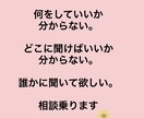 介護に関する悩み…疑問…愚痴…相談のります 一人で抱え込まず、悩みやお困りごと、吐き出して楽に！ イメージ1