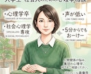5分からでもどうぞ！お気軽に心のデトックス承ります モヤモヤした事や普段悩んでいる事、愚痴や本音、受け止めます イメージ10