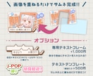 あなたらしさ全開!! サムネイルを作ります サムネ以外も相談OK！背景から装飾までしっかり作り込みます！ イメージ5