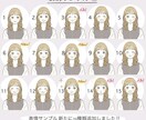 柔らかく好印象！癒し系イラスト描きます 商用◎！SNSに最適！かわいいイラストを低価格でご提供＊ イメージ8