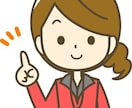 教授が２年で教員免許（保体）を取る極意を公開します 【“大学で教員免許を取っておけば…" と後悔してませんか？】 イメージ11