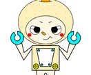 イラスト描きます かわいいイラストいかがですか？ イメージ2