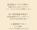 キャリアコンサルタント試験対策！ロープレ出来ます 出品初期のため低価格でロープレ面接練習を提供します！ イメージ2