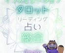 お悩み解消と願望実現のお手伝いをします あなた様の味方になってお話しさせて頂きます。 イメージ1