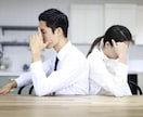 今悩んでいることがすぐに解決します 本当に今のままでいいの？と思ったら、まずは相談してください イメージ1