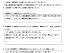 お酒の販売業免許の申請代行をします ～1,000を超える審査経験を活かしサポートします～ イメージ3