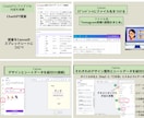 初心者でもリピート率UPに繋がるスライド作成します 図解/セミナー資料/実績600枚以上ご相談ください！ イメージ10