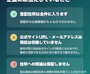 東京都の新設法人リスト300社をお届けします 東京都に限定した直近30日の新設法人300社・登記住所つき イメージ3