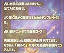 占い知識ゼロ・未経験でも選ばれる占い師になれます 特別なスキル不要：スマホ×AIで占いビジネス構築と自立を実現 イメージ8