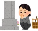 お墓のお参り・お掃除代行致します 東京・神奈川お墓参り代行サービス イメージ1