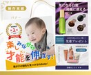 バナー、広告画像を制作します おしゃれで女性の目を惹くバナー画像制作します イメージ4