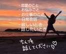 話したい・相談したい時、あなたの心に寄り添います 主婦(元歯科衛生士)がホッとできる時間を提供します イメージ1