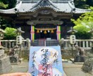 吉日にパワースポット神社のご利益をお送りします 『 あなたの願いごとに神社のご利益あり 』 イメージ7