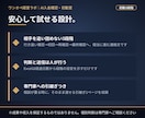 未入金の初動を記録と穏当な文面で進めます Excel台帳＋3段階連絡文。催促を感情ではなく記録で イメージ4