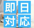 今日、離婚したいかもと思ったときに相談できます 結婚相談所運営経験者/プロのカウンセラー/二児のパパ イメージ7