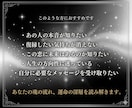 本音鑑定｜あの人の隠れた想い、すべて視ますます 言葉にされていない本音を読み解きます。 イメージ2