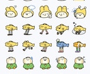 商用OK!グッズ向けゆるかわキャラクター制作します 覚えてもらえる!使いやすいミニキャラ製作! イメージ2