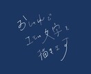 即日対応】背景透過でシンプルお洒落な文字を描きます 【商用利用OK】ウエディング・チラシ・バナー等文字データ納品 イメージ6