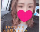 短時間でもOK☆男女問わずお話聞きます 短時間でも長時間でも、些細なことでもお話伺います☆ イメージ1