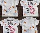 名前入りTシャツ作ります 世界でたった一つの服をお届け♪ イメージ9