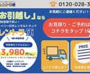 LINE社認定パートナーがリッチメニュー作成します 【即日納品】設定まで行います！ イメージ6