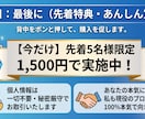 現役総合職が面接官に刺さるESに添削します 【先着5名様限定】現役航空総合職が面接官目線でロジカル添削 イメージ6
