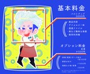 商用◎あなたに合ったデフォルメお描きします カートゥーン調からもちっとかわいいまで多様な絵柄対応ᙏ̤̫ イメージ2