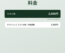 ホテル・旅館2.4万件の営業リストをご提供します テレアポ営業にそのまま使えます イメージ6
