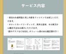 インスタフォロー企画！ワンコイン鑑定いたします 初回のみ最大5500円OFF！！本格鑑定を気軽にお試し！！ イメージ2