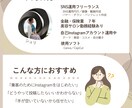 現役マーケターがお悩みや目標に向けて運用代行します 運用プラン合わせた最適なプランをご提案します！ イメージ2