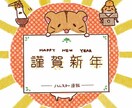 ゆるくて可愛らしいイラストかきます どんな用途でも使える!オリジナルから似顔絵まで! イメージ4