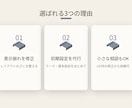 WordPressの設定等、お困りごとを対応します その「ちょっと困った」、すぐ直します イメージ3