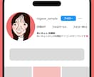 SNSアイコンや名刺用の似顔絵データをお作りします 週刊朝日｢似顔絵大賞｣受賞 の似顔絵師におまかせ!! イメージ7