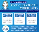 デザイン会社所属のデザイナーがロゴを制作します ＊ ロゴ制作 ＊ 修正回数は無制限です！ イメージ2