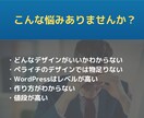 WEB集客に強いランディングページを制作しますます WEB集客に強いランディングページを制作します イメージ3