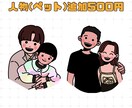 カワイイを制作します あなたのアイコンPOP可愛く描かせてください♪ イメージ2