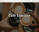 ホームページ制作｜テンプレなし・こだわり反映します 飲食店・サロン向け本格サイトを¥20,000〜 イメージ2