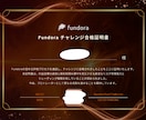 SMCトレードの過去検証無制限で添削します 自己流を捨て過去検証に向き合う方限定「知識を使えるスキルへ」 イメージ3